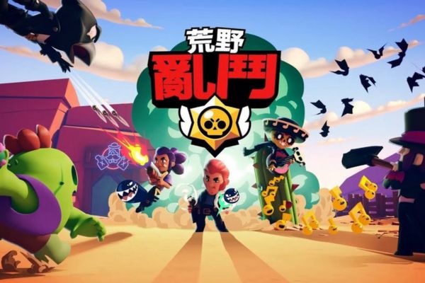 brawl stars chinois