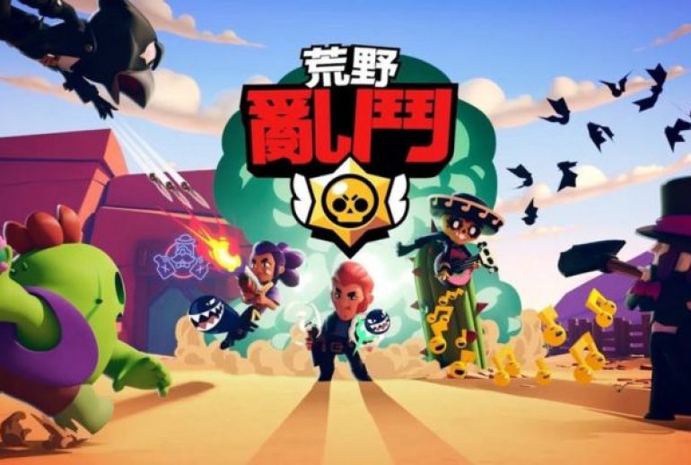 brawl stars chinois